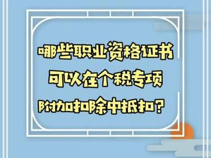 地方关注 第58页