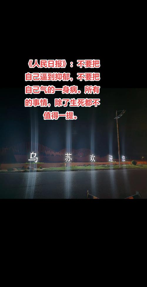 觉得自己丑烧炭轻生;