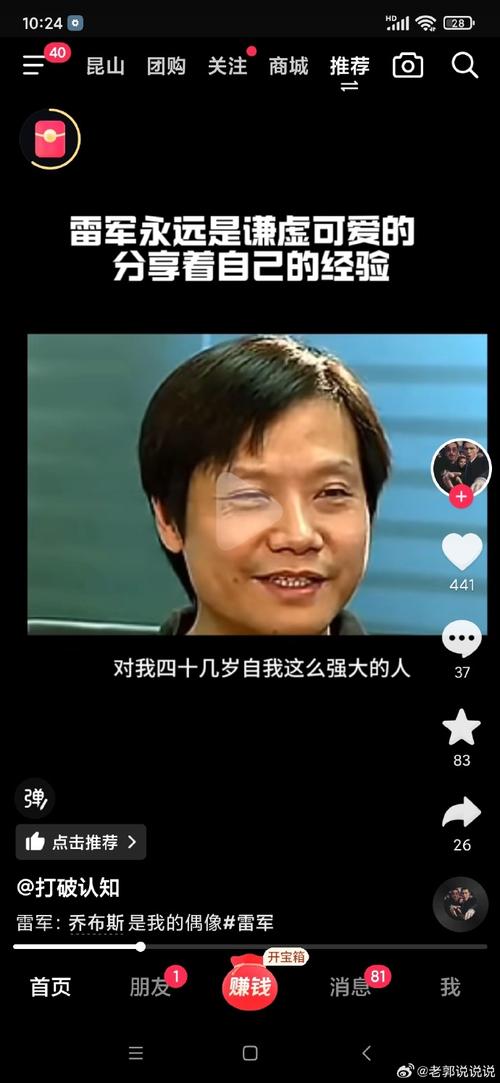 董明珠不跟雷军竞争;董明珠不跟雷军竞争了吗