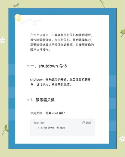 曝华为PC重启Linux;华为重启电脑