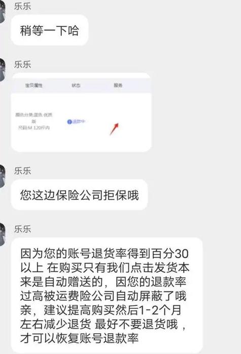 薅200多万运费险;运费200运费险能退多少