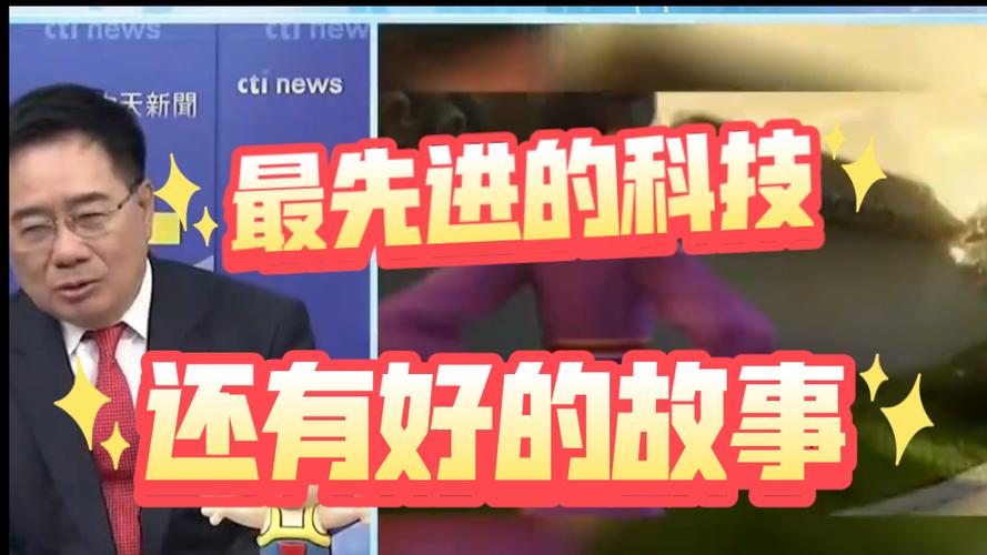用哪吒比喻中国科技;用哪吒比喻中国科技的句子