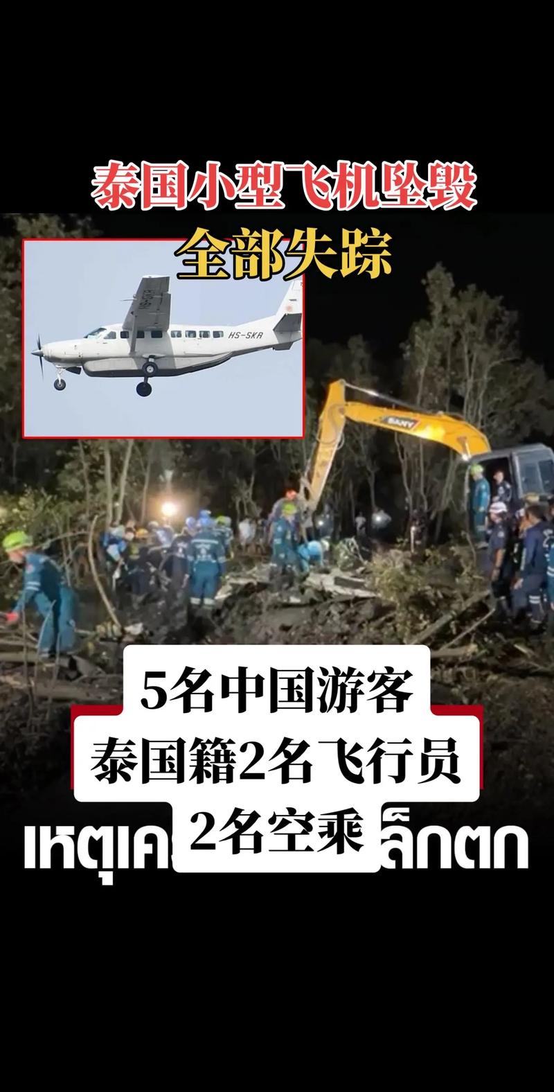 地方关注 第47页