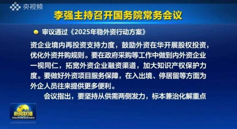 全国新闻 第50页