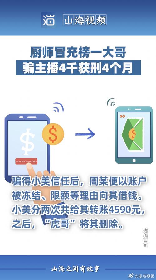 全国新闻 第48页