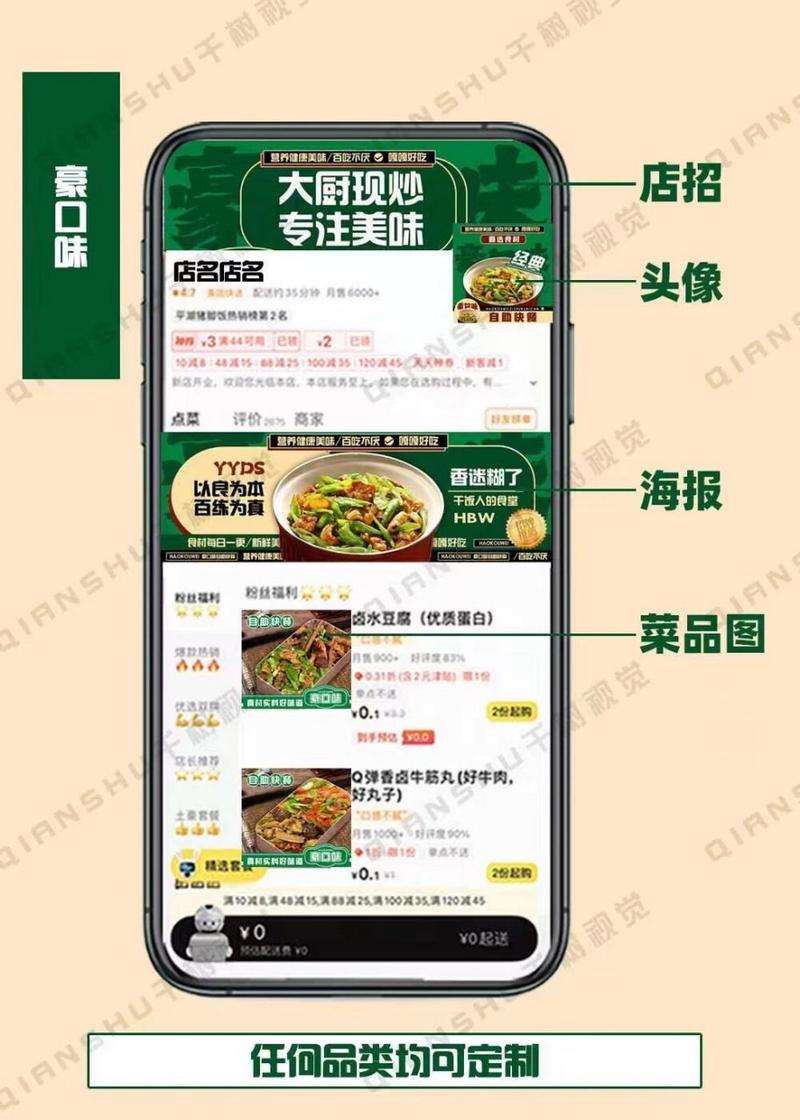全国新闻 第43页