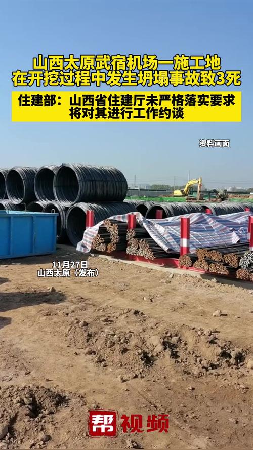 全国新闻 第42页