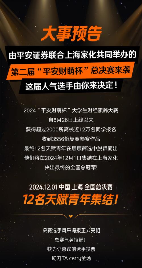 上海家化巨亏8.08亿;上海家化巨亏8.08亿