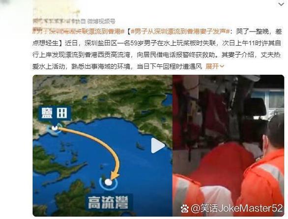 男孩海上漂一天一夜;男子在海上漂了20小时