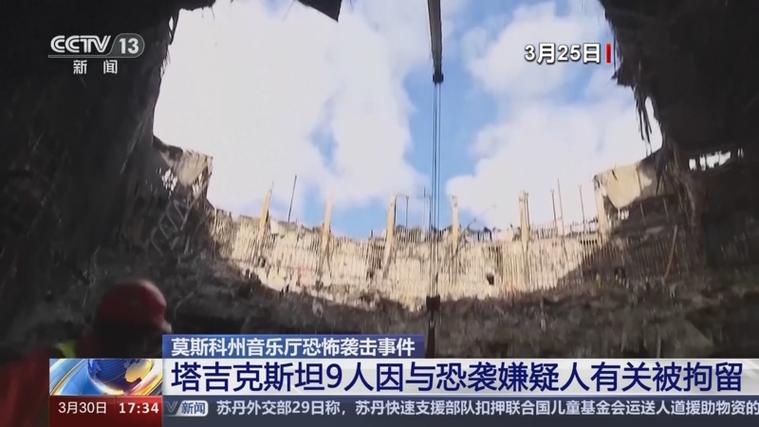 清真寺发生恐袭44死;清真寺恐怖袭击事件