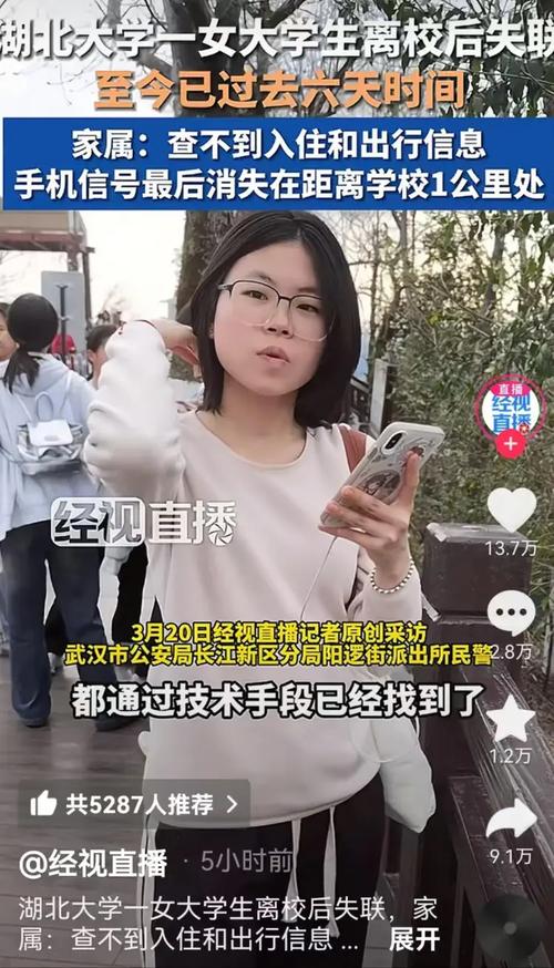 香港澳门 第37页