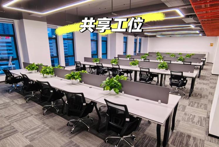 上海9.9元共享工位;上海9.9元共享工位有哪些