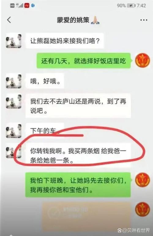 3人装孙子4天骗50万;