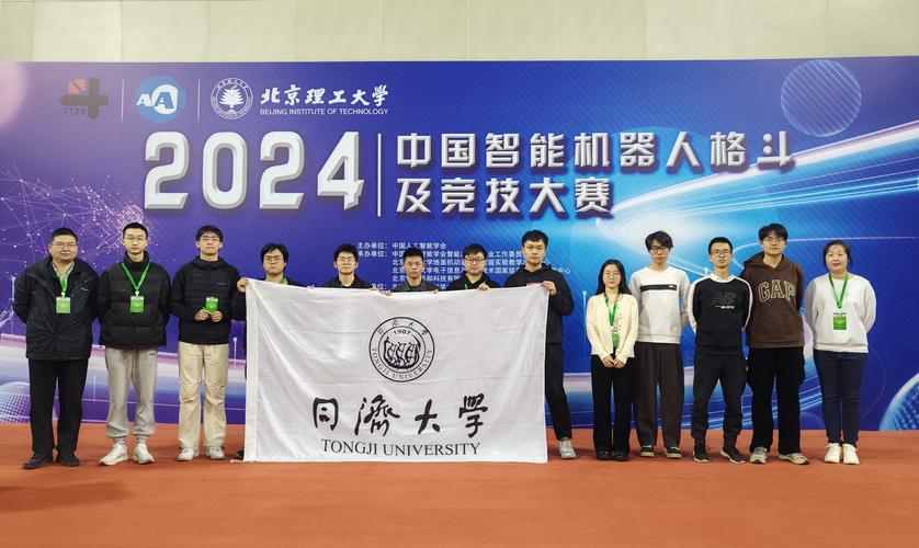 中国机器人功夫了得;中国机器人武术擂台赛