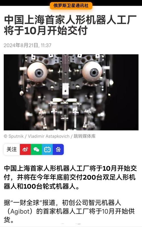 人形机器人概念拉升;人形机器人概念拉升 力星股份领涨