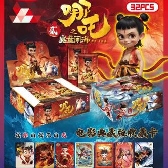 哪吒卡牌炒到18.88万;哪吒卡牌游戏视频