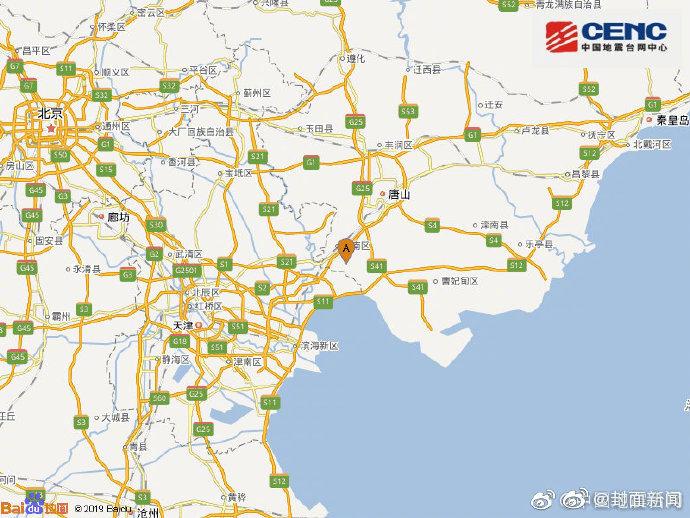 河北廊坊4.2级地震;河北廊坊4.2级地震 京津有震感