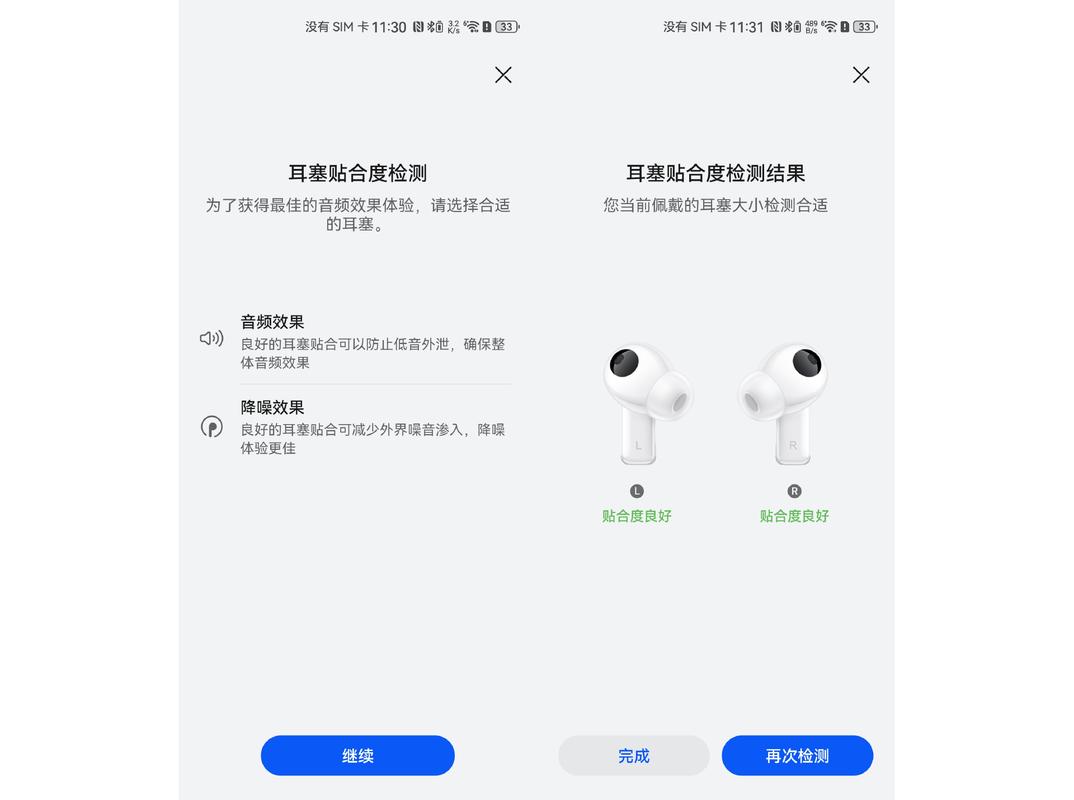 华为耳机可楼层定位;华为耳机楼层定位功能上线