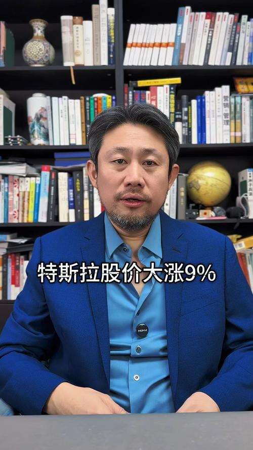 特斯拉暴涨1.5万亿;特斯拉暴涨1.5万亿是真的吗