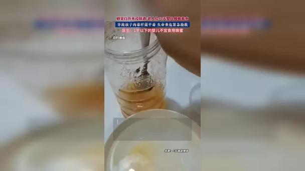 婴儿误舔蜂蜜勺中毒;婴儿误舔蜂蜜勺中毒怎么办