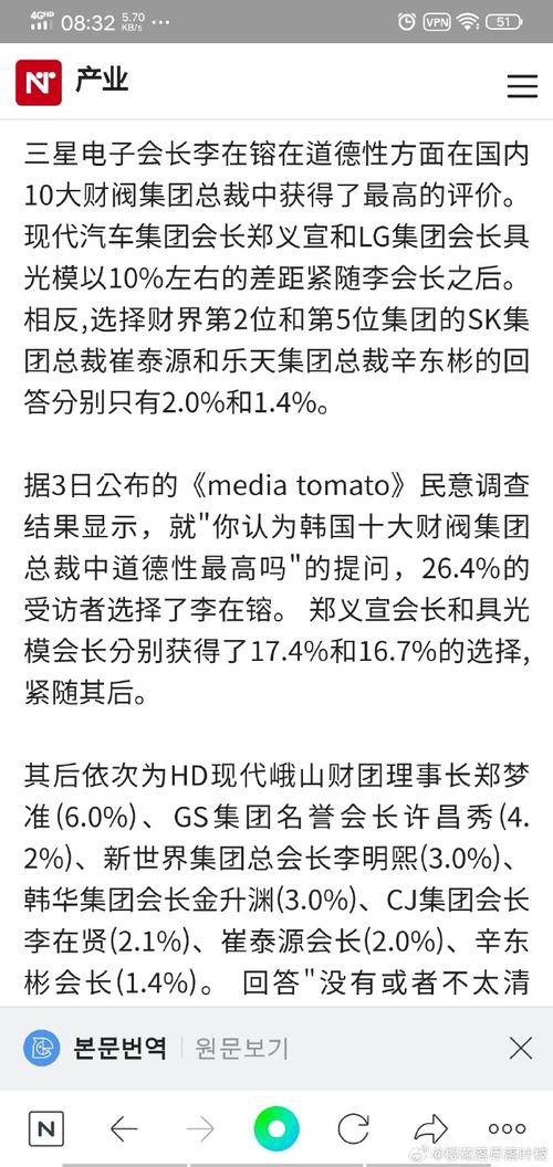 三星被追征6亿税款;三星被追征6亿税款是真的吗