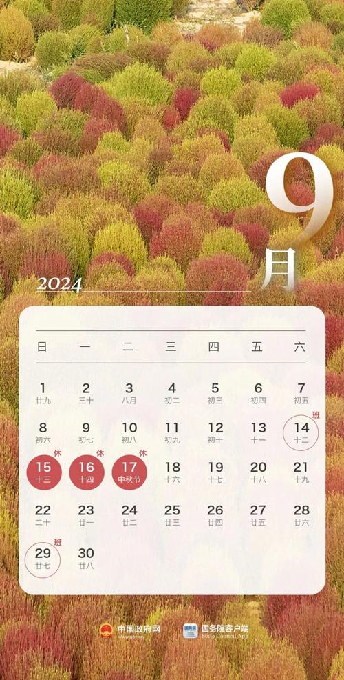 今年5月只上19天班;今年5月只上19天班正常吗
