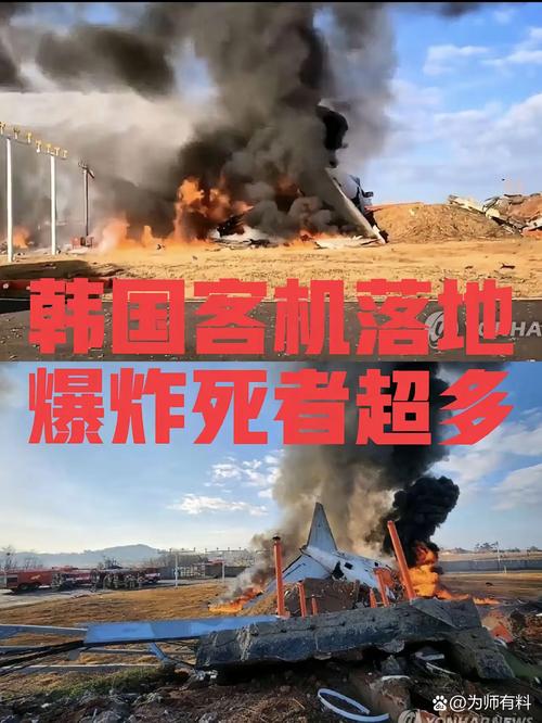 全国新闻 第33页