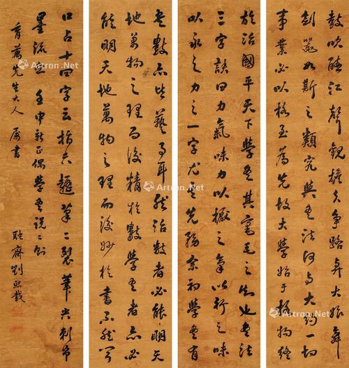靠书法还清2000万;靠 书法