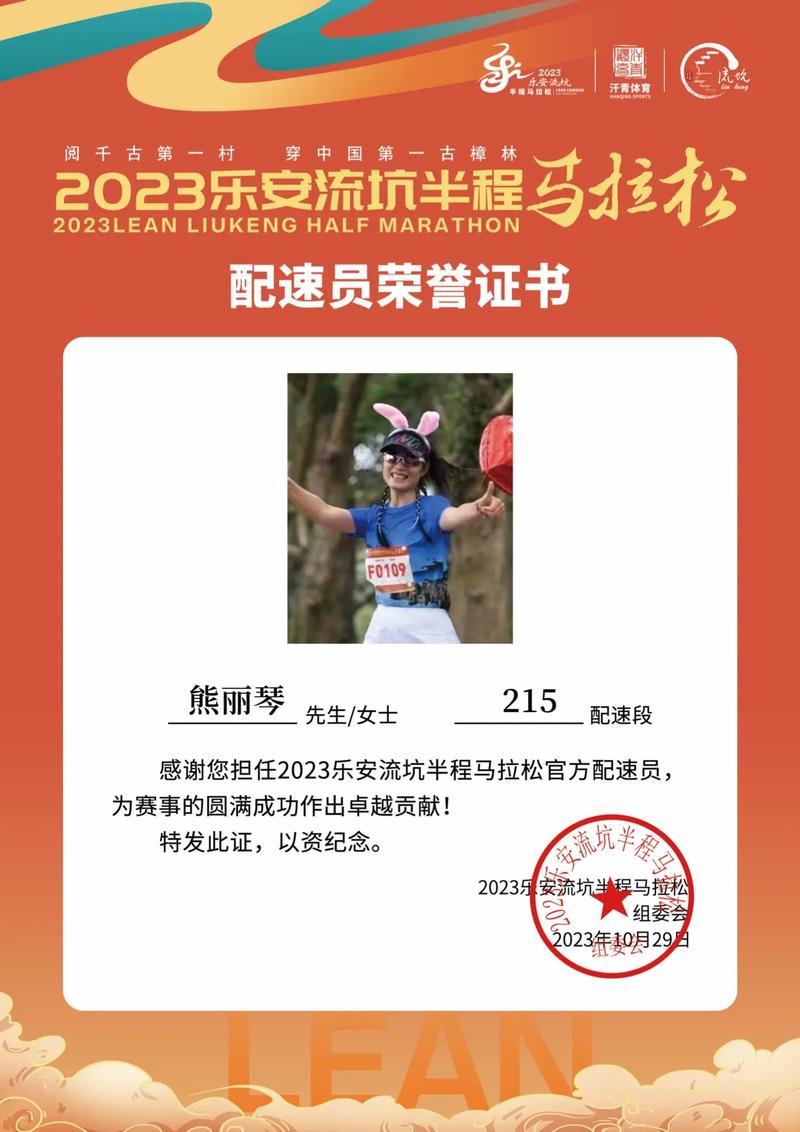 马拉松私兔月入4万;马拉松私兔一般多少钱