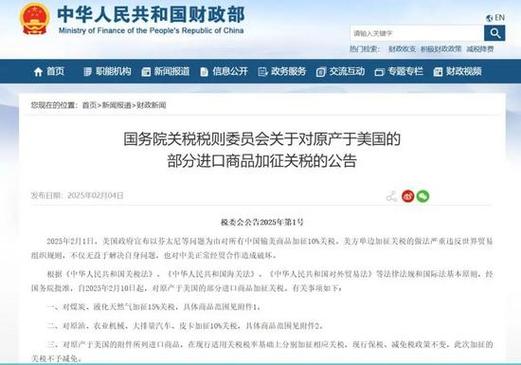 美对进口车收25%税;美国对进口汽车征收关税
