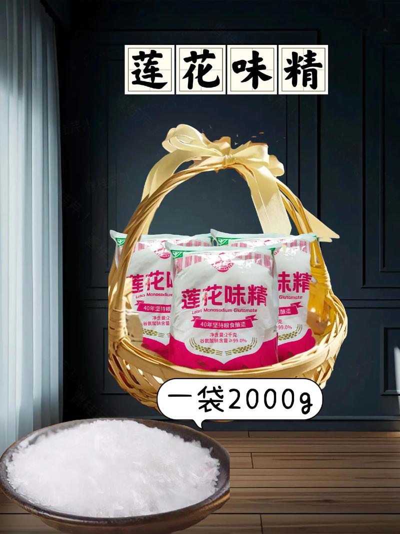 莲花味精回应;莲花味精回应莲花跑车
