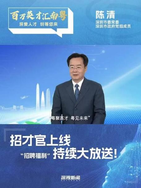深圳人才最高奖60万;深圳人才最高奖60万元