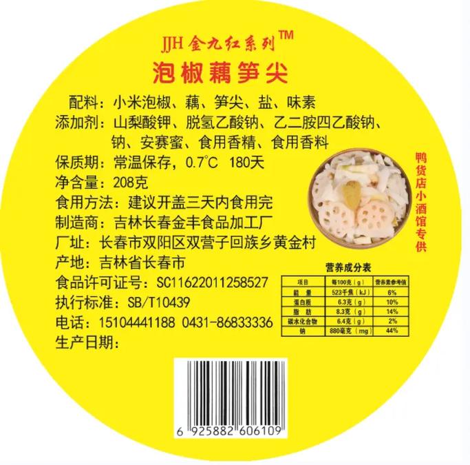 全国新闻 第32页