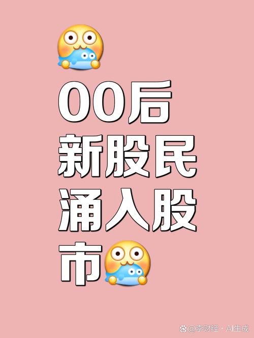 85后接班首年亏79亿;85后接班首年亏79亿是真的吗