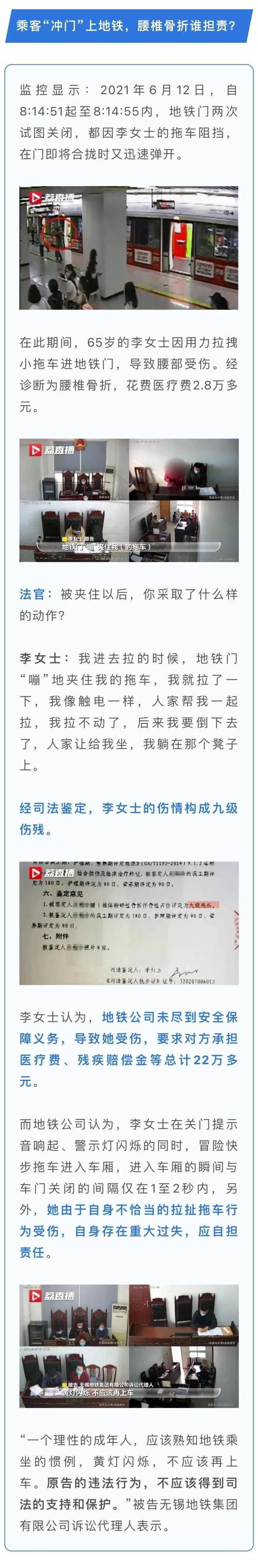 看手机摔倒索赔6万;看手机摔倒索赔6万合理吗