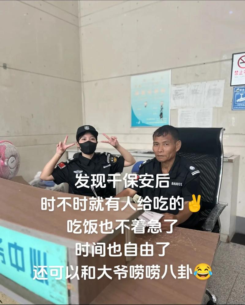 保安在业主杯内小便;保安在小区小便