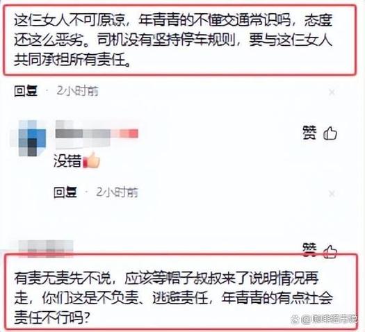 乘客开门杀司机获刑;乘客开门杀司机获刑案例