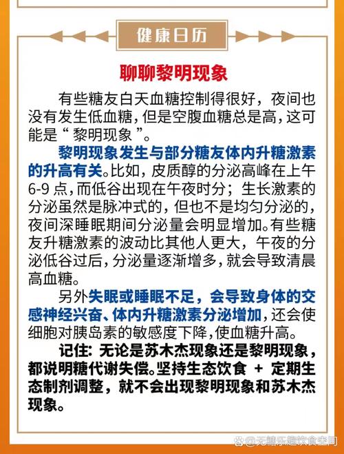 吃粗粮血糖一路飙升;吃粗粮血糖一路飙升怎么回事