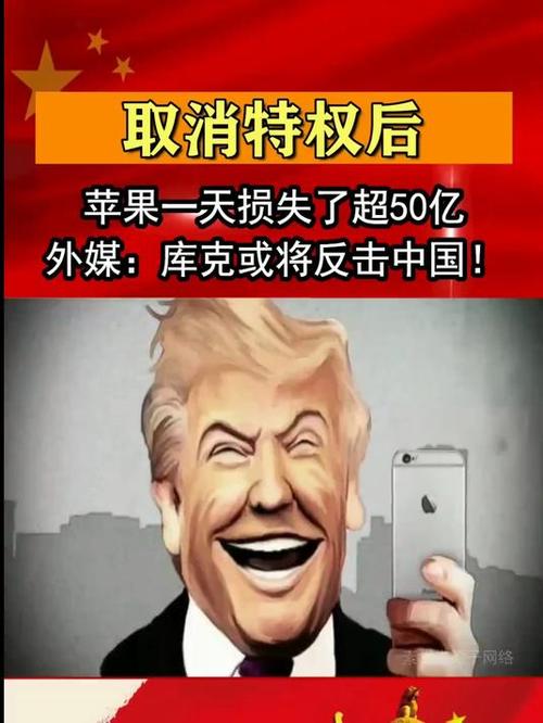 法国重罚苹果1.5亿;法国重罚苹果1.5亿是真的吗