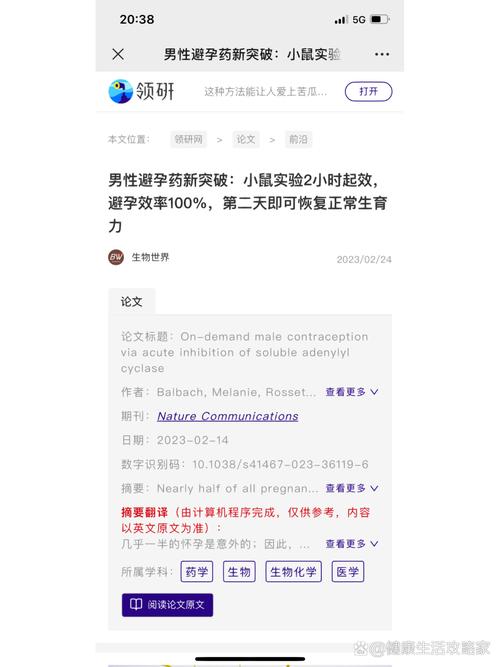 香港澳门 第30页