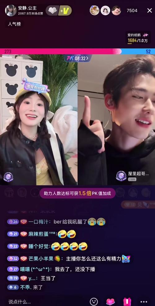 网红安静公主患肿瘤;安静公主抖音