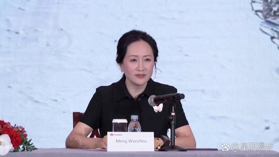 孟晚舟华为年报致辞;孟晚舟华为年会致辞