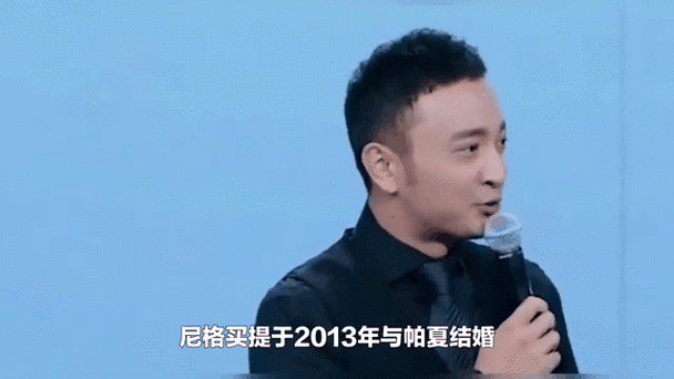 尼格买提高铁被吵醒;尼格买提高中毕业于哪个学校