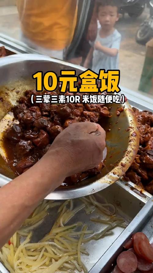 香港澳门 第29页
