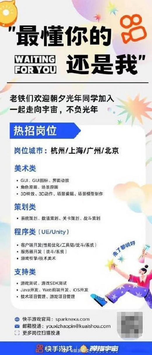 字节招聘年限放宽;字节招聘年龄