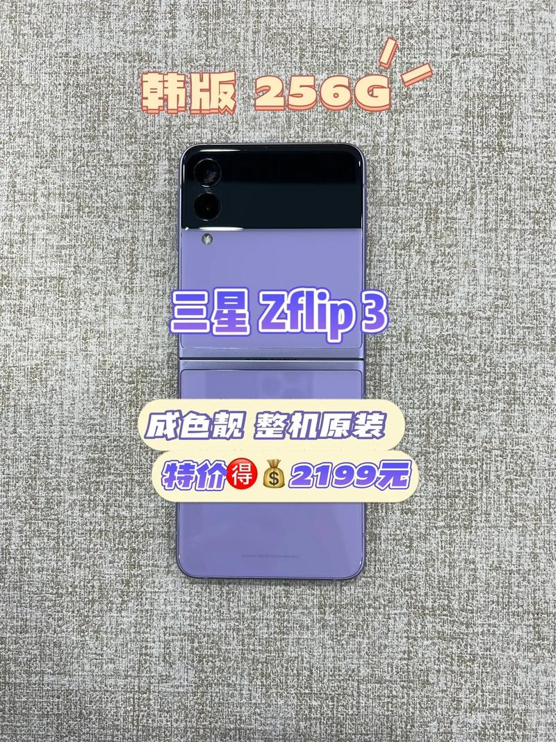 三星首款三折叠入网;三星折叠3