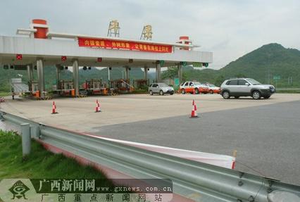 广西收费站限定皮肤;广西收费站限定皮肤免费吗