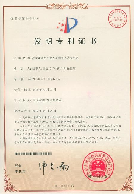 生活资讯 第27页