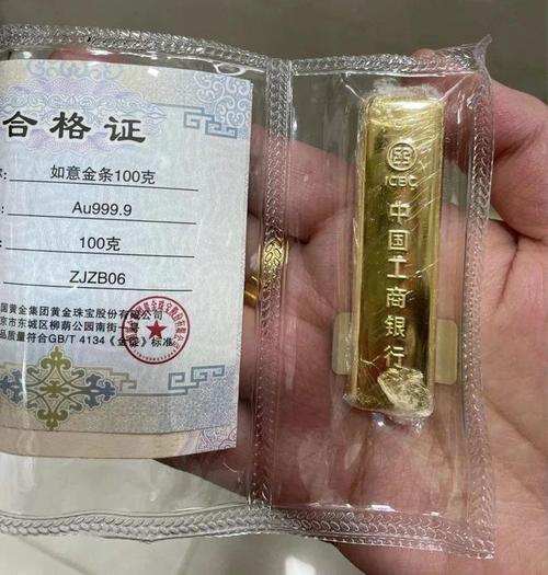 卖一根金条赚13.7万;卖一根金条赚13.7万是真的吗