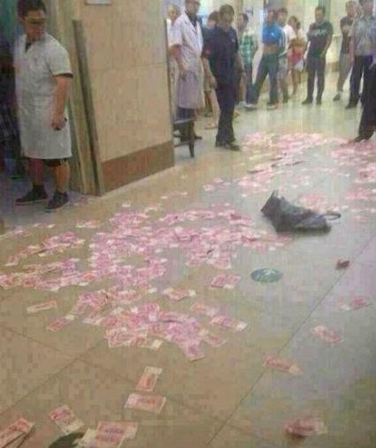 通报球迷向场地撒钱;通报球迷向场地撒钱违法吗